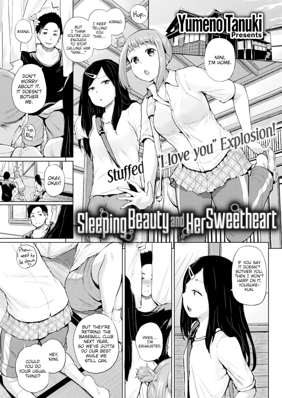 [Yumeno Tanuki] Sleeping Beauty and Her Sweetheart (Comic Shitsurakuten 2016-12)