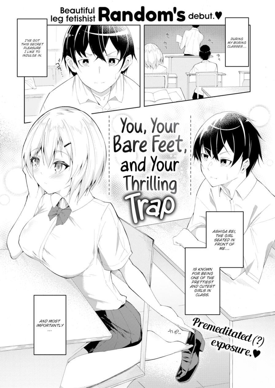 [Random] You, Your Bare Feet, and Your Thrilling Trap (Comic X-Eros #119)