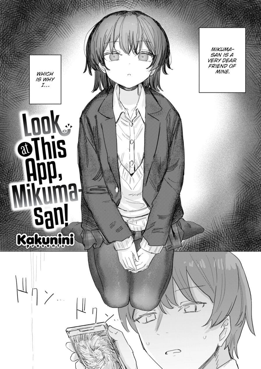 [Kakunini] Look at This App, Mikuma-san! (Comic Kairakuten 2025-02)