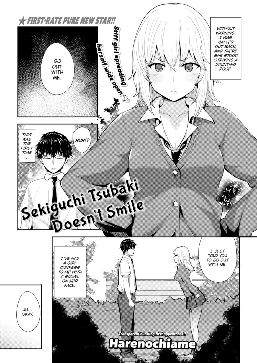 [Harenochiame] Sekiguchi Tsubaki Doesn't Smile (Comic Kairakuten 2015-07)
