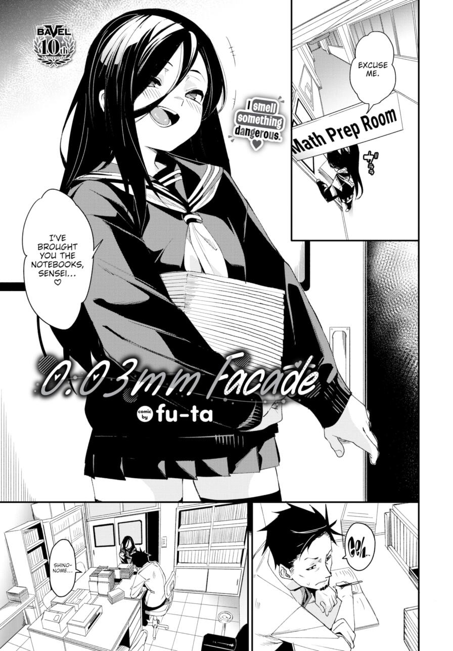 [fu-ta] 0.03mm Facade (Comic Bavel 2025-02)