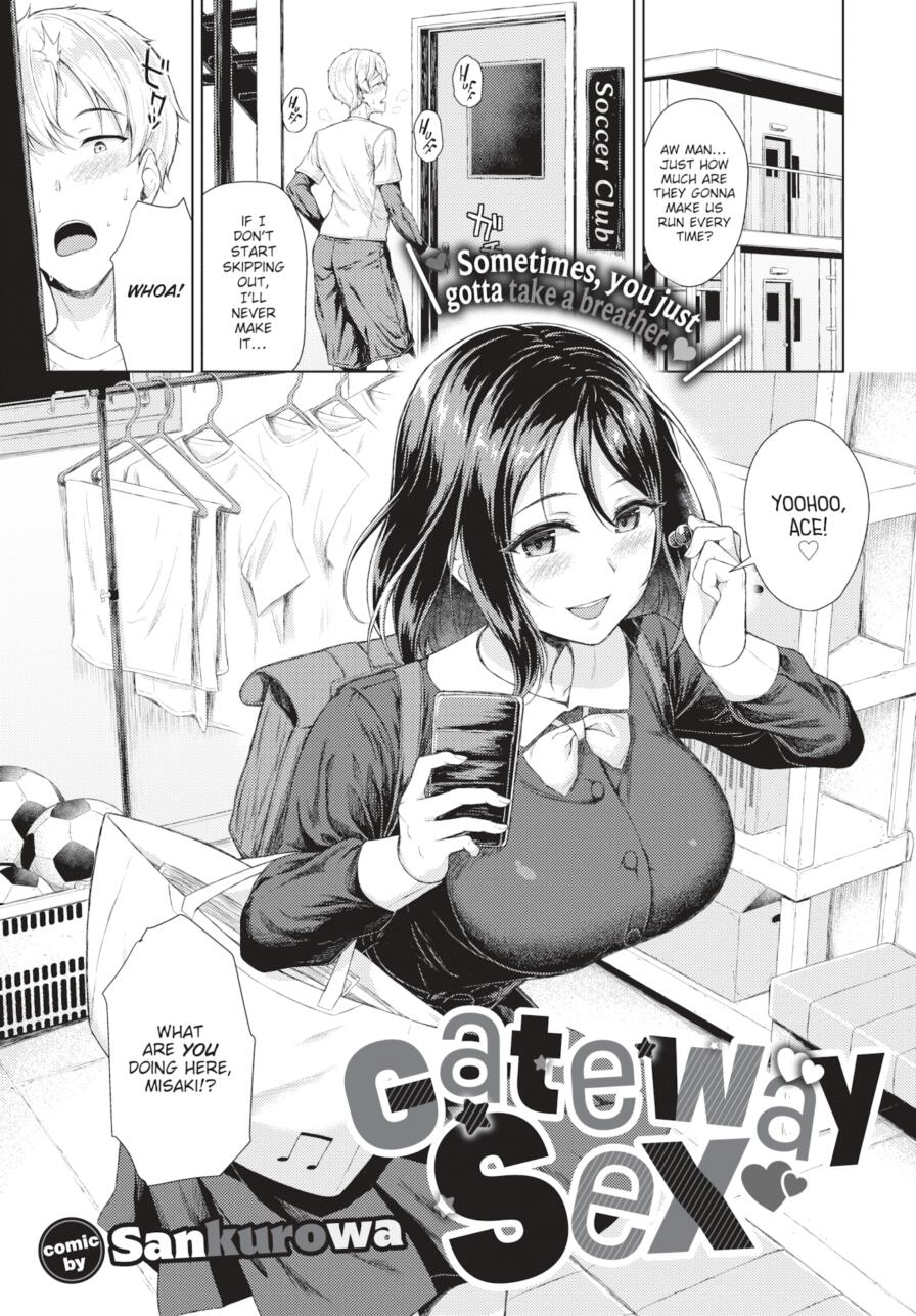 [Sankurowa] Gateway Sex (Comic Bavel 2025-03)
