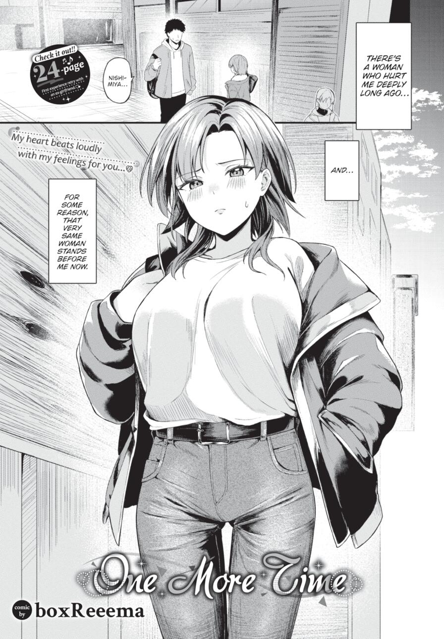 [boxReeema] One More Time (Comic Bavel 2025-03)