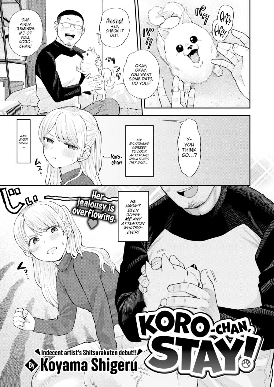 [Koyama Shigeru] Koro-chan, Stay! (Comic Shitsurakuten 2025-03)