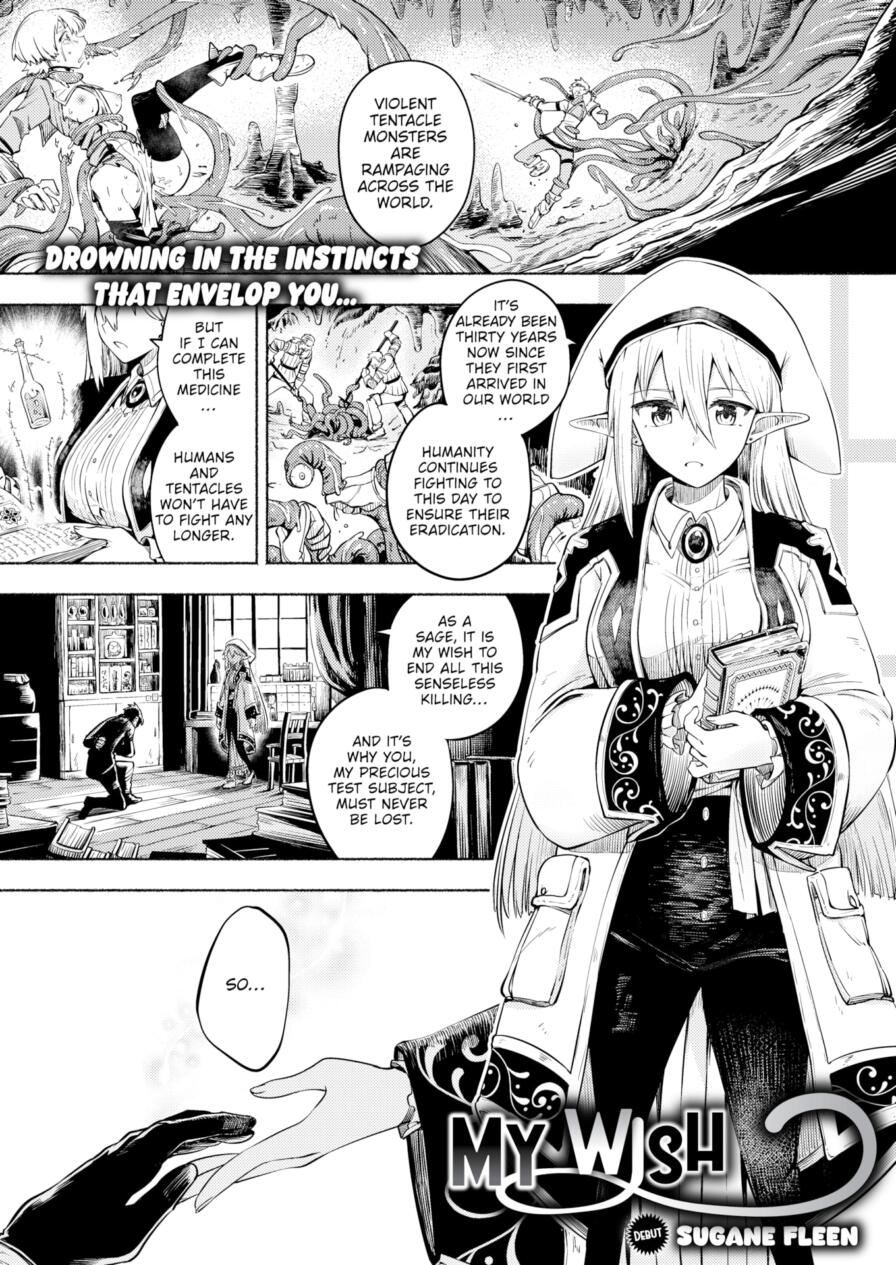 [Sugane Fleen] My Wish (Isekairakuten Vol.42)