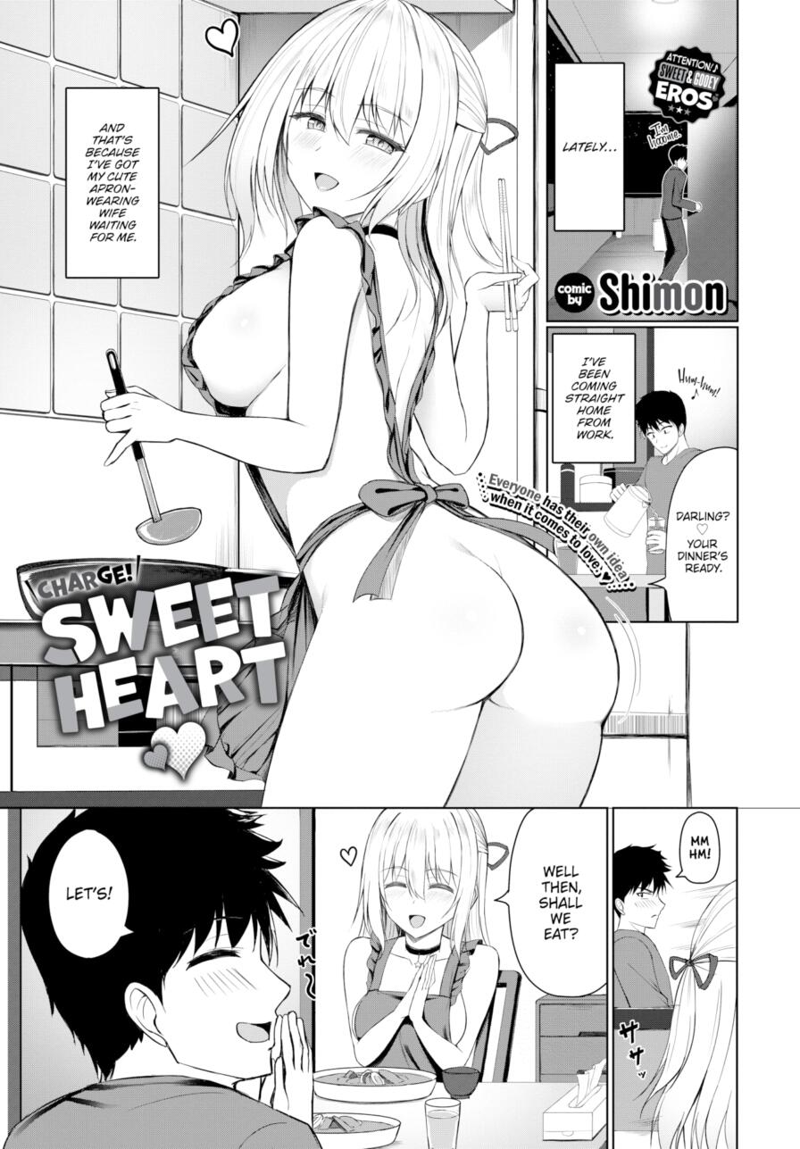 [Shimon] Charge! Sweet Heart ❤ (Comic Bavel 2025-05)