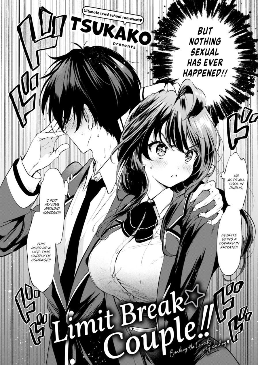 [Tsukako] Limit Break ★ Couple!! (Comic Kairakuten BEAST 2025-04)