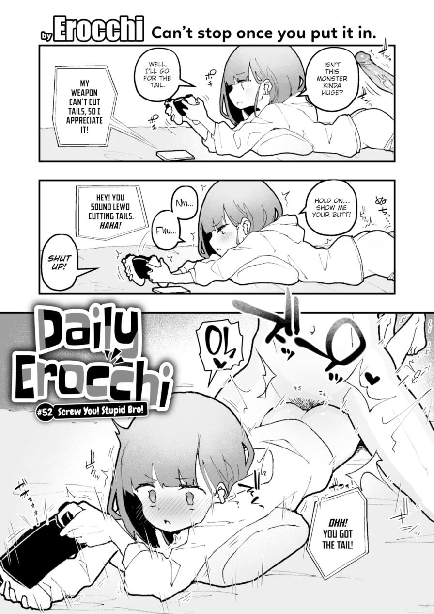 [Erocchi] Daily Erocchi #52 Screw You! Stupid Bro! (Weekly Kairakuten 2025-03)