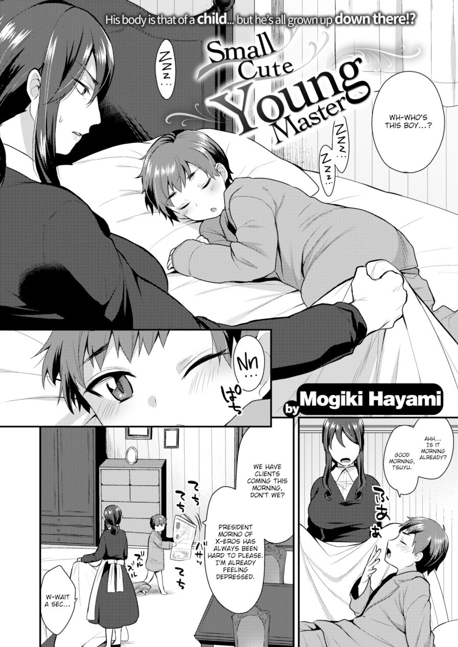 [Mogiki Hayami] Small, Cute, Young Master (Comic X-Eros #49)
