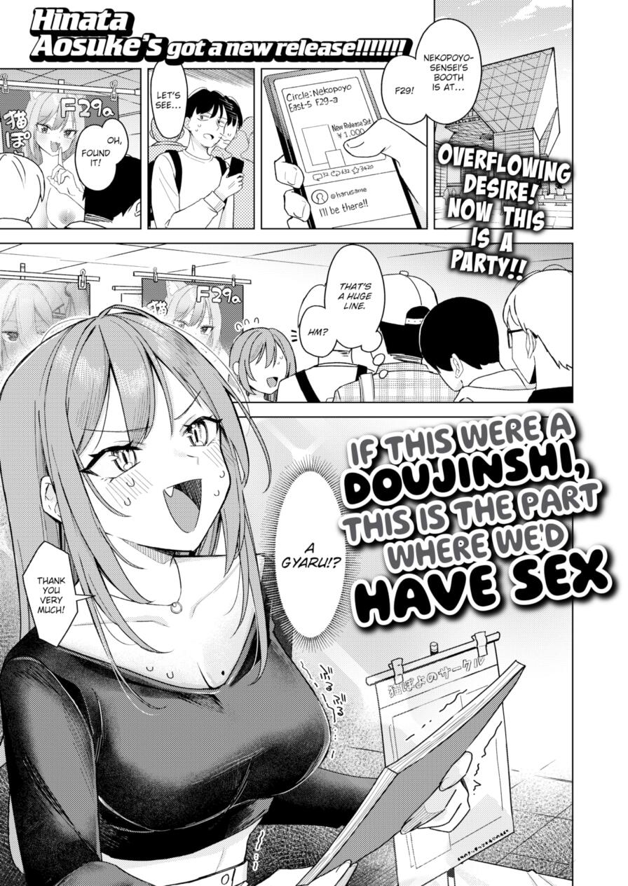 [Hinata Aosuke] If This Were a Doujinshi, This Is the Part Where We'd Have Sex (Comic Kairakuten 2025-05)