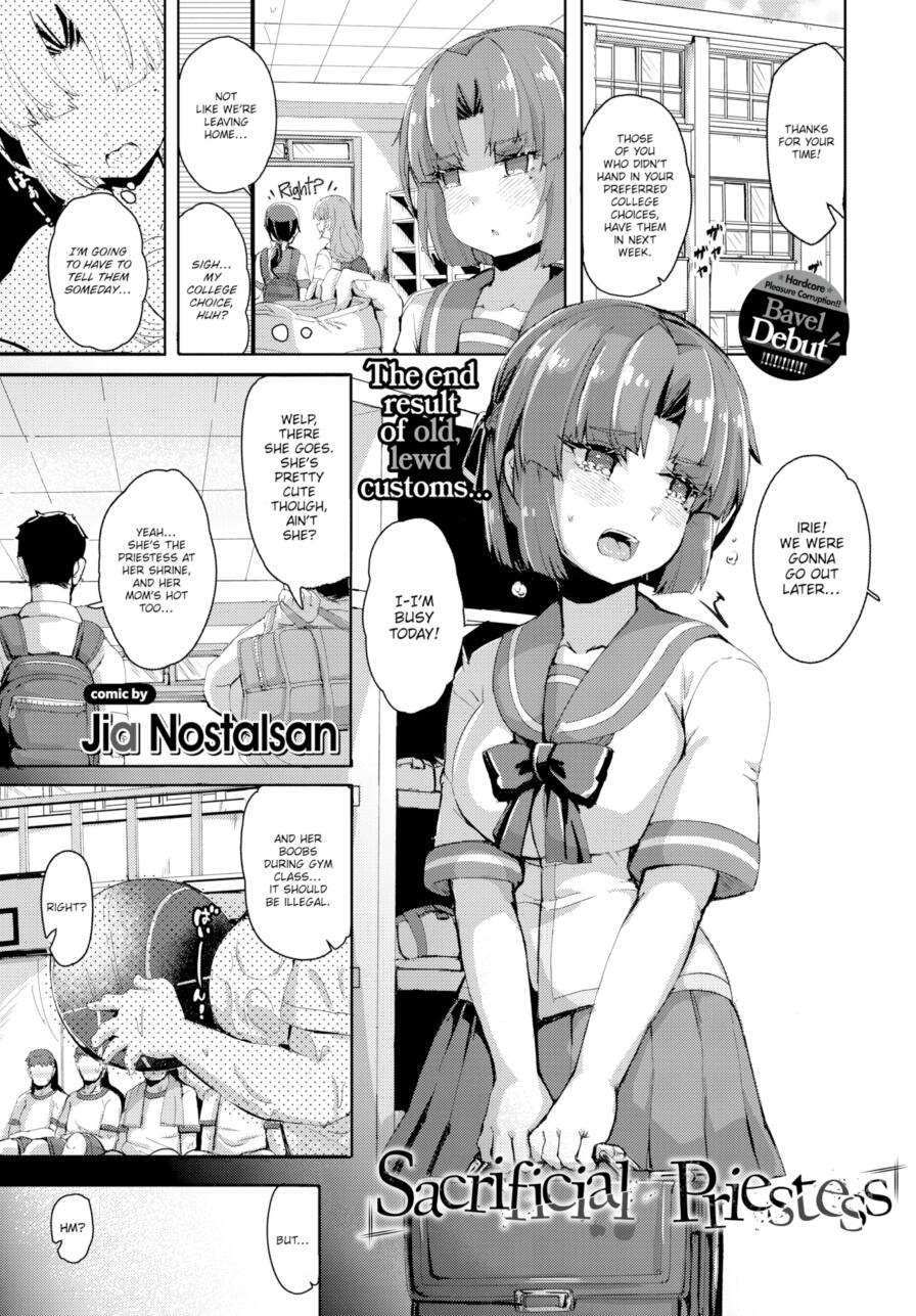 [Jia Nostalsan] Sacrificial Priestess (Comic Bavel 2025-04)