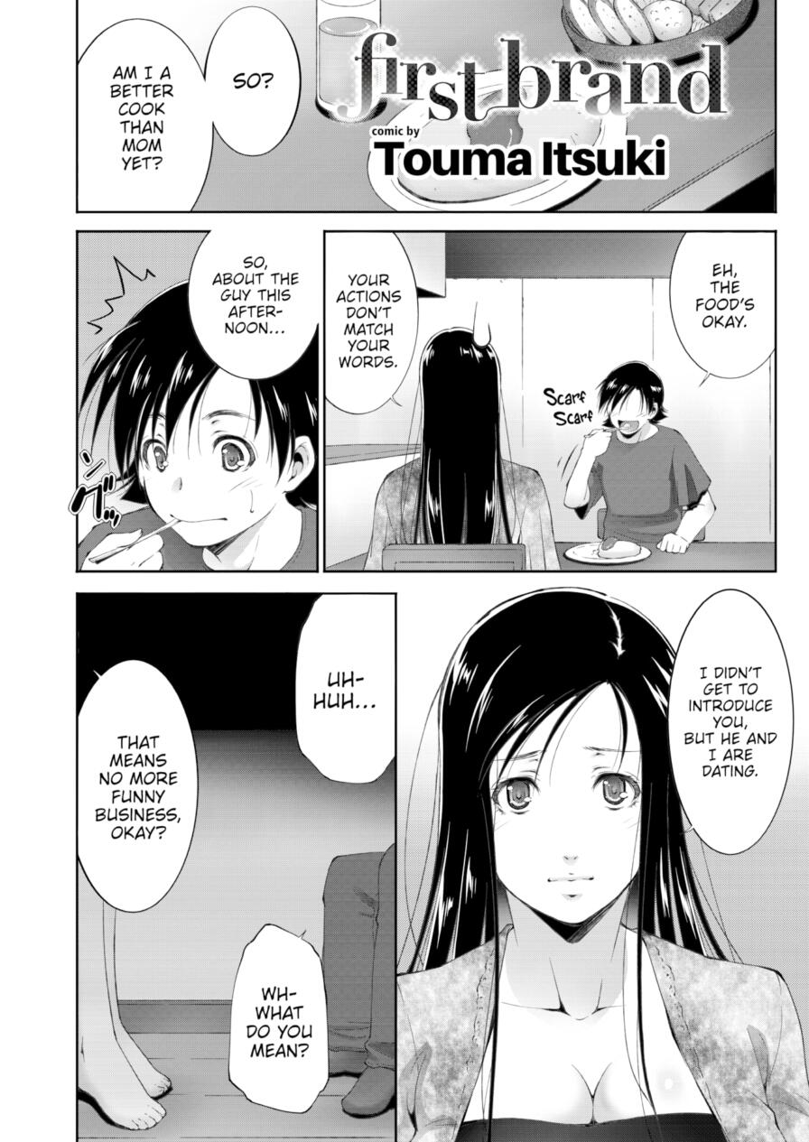 [Touma Itsuki] First Brand (Comic Bavel 2015-11)