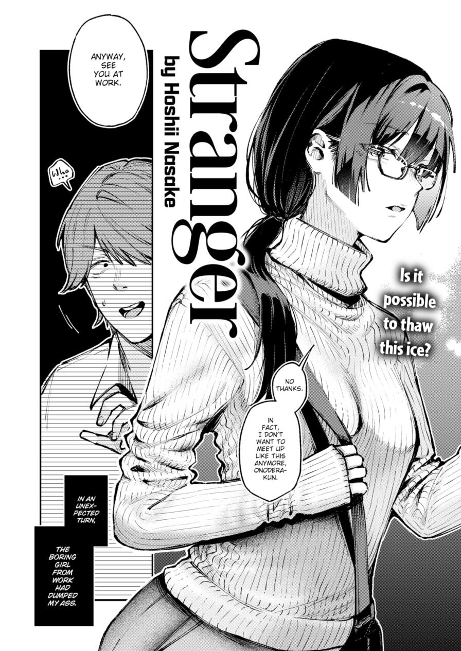 [Hoshii Nasake] Stranger (Comic Kairakuten 2025-06)
