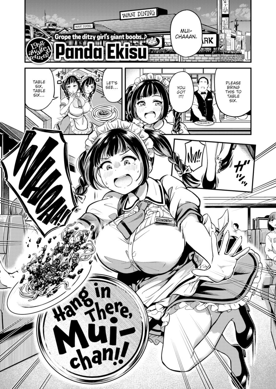 [Panda Ekisu] Hang in There, Mui-chan!! (Comic X-Eros #120)