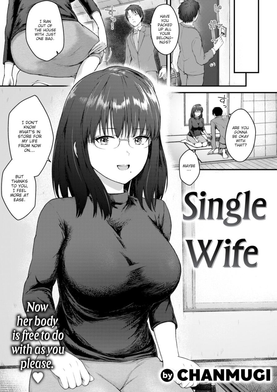 [Chanmugi] Single Wife (Comic Shitsurakuten 2025-05)