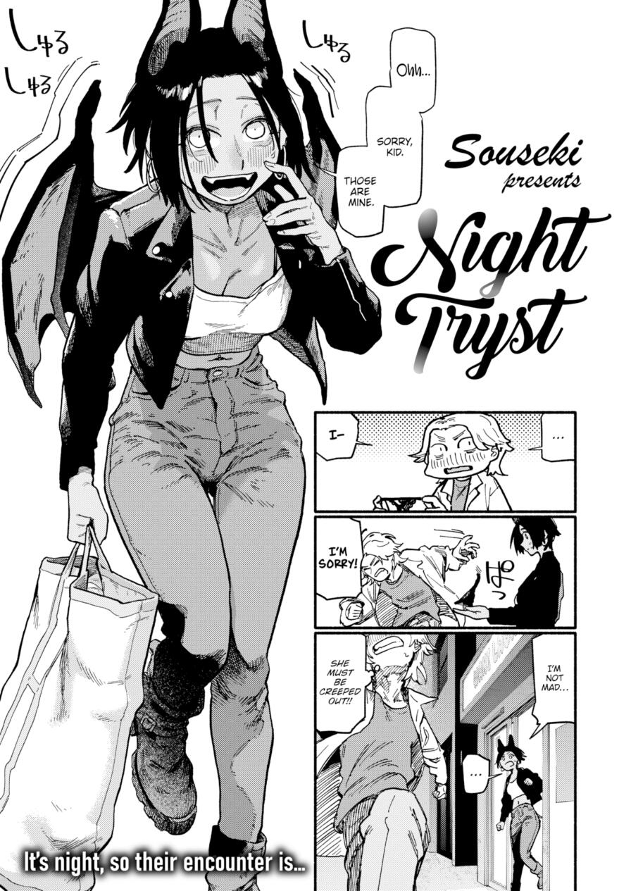 [Souseki] Night Tryst (Comic Kairakuten 2025-07)