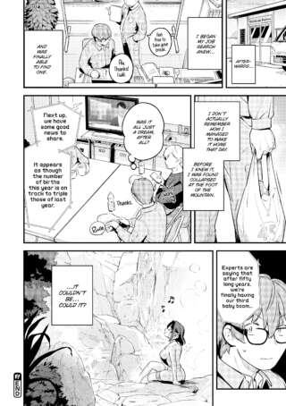 Page 209