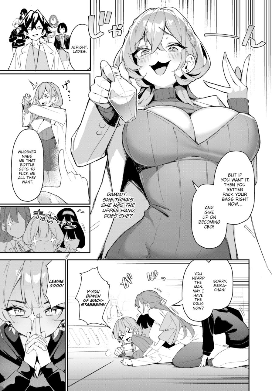 [Hoyhoy Colo] The Slutty Quintuplet Conquest! Vol.6 (Dascomi Vol.37)