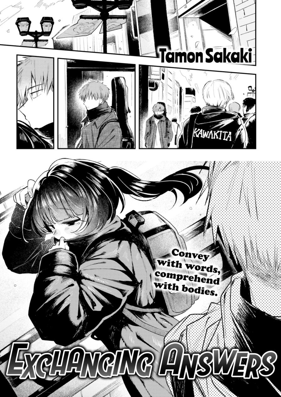 [Tamon Sakaki] Exchanging Answers (Comic Kairakuten 2025-07)