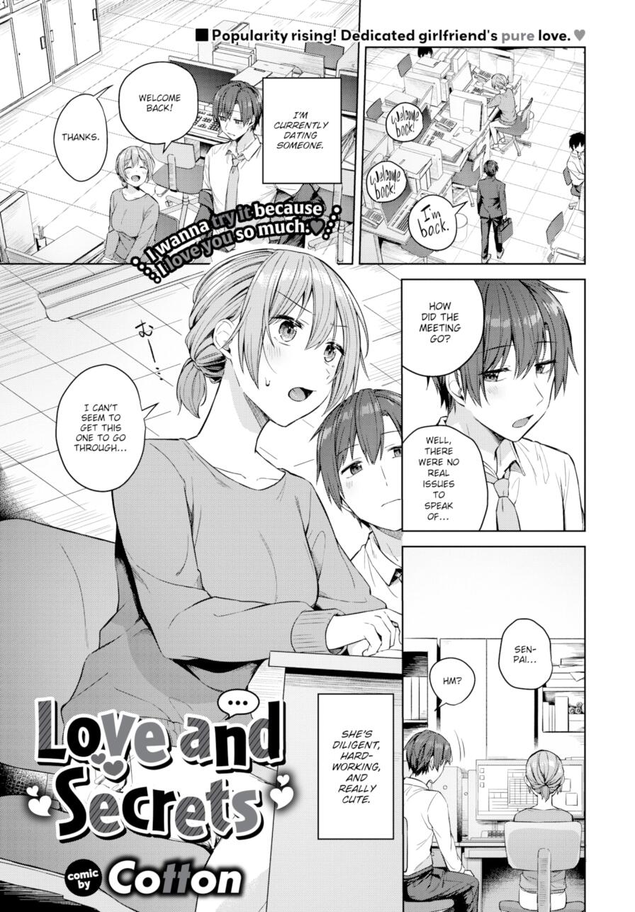 [Cotton] Love and Secrets (Comic Bavel 2025-06)