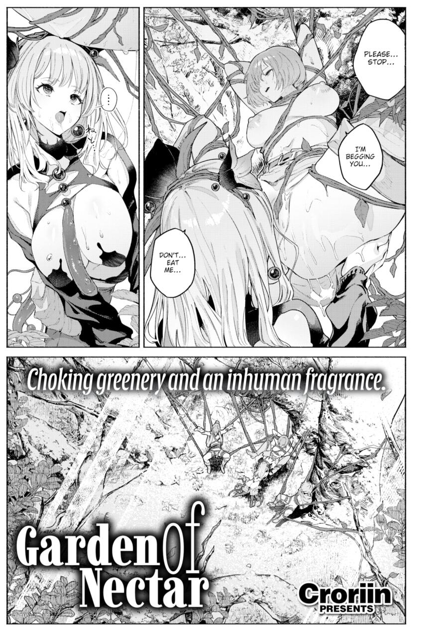 [Croriin] Garden of Nectar (Isekairakuten Vol.46)
