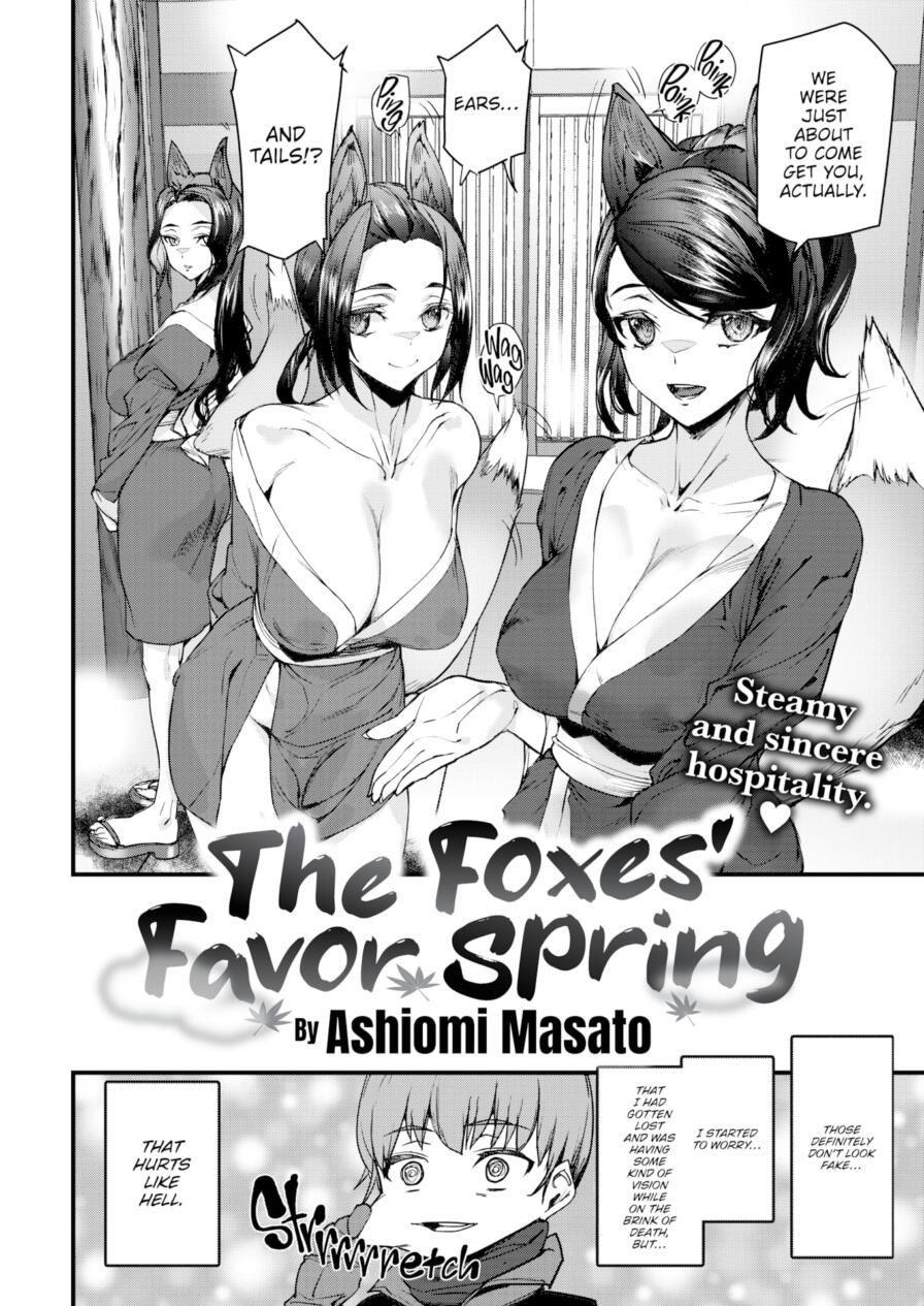 [Ashiomi Masato] The Foxes' Favor Spring (Comic Kairakuten 2025-06)