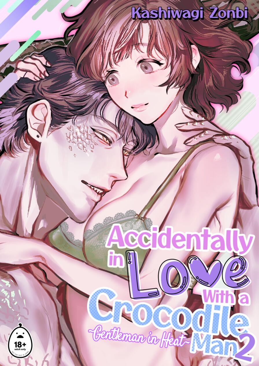 [Sakura no Kinoshita (Kashiwagi Zonbi)] Accidentally in Love With a Crocodile-Man 2