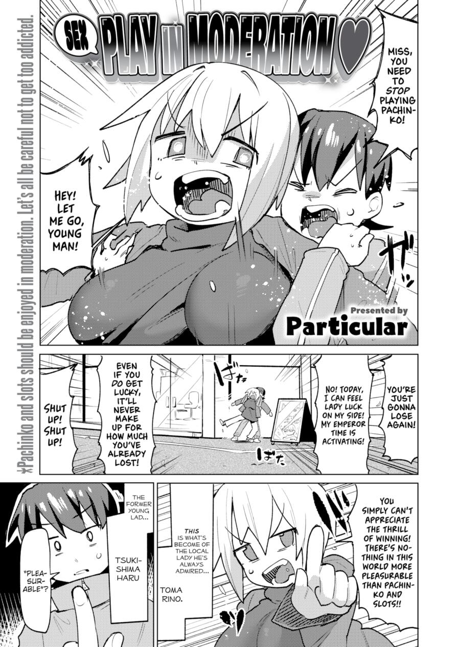 [Particular] (Sex) Play in Moderation ❤ (Weekly Kairakuten 2025-01)