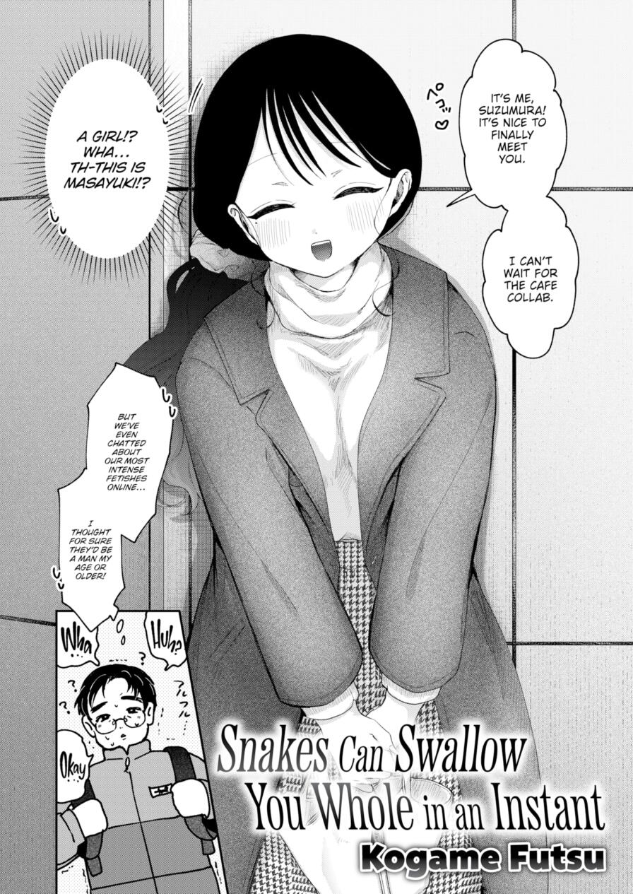 [Kogame Futsu] Snakes Can Swallow You Whole in an Instant (Comic Kairakuten BEAST 2025-03)