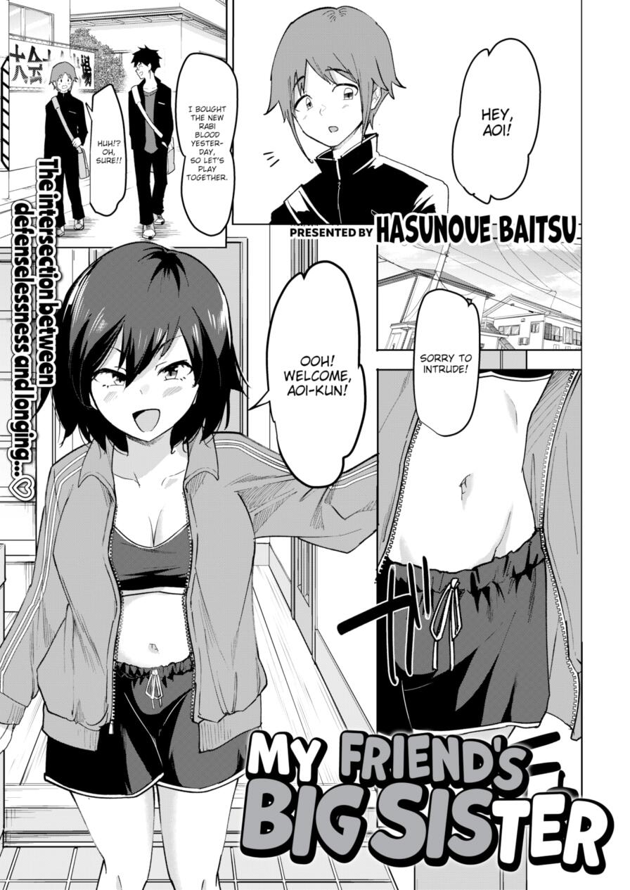 [Hasunoue Baitsu] My Friend's Big Sister (Comic Shitsurakuten 2025-06)