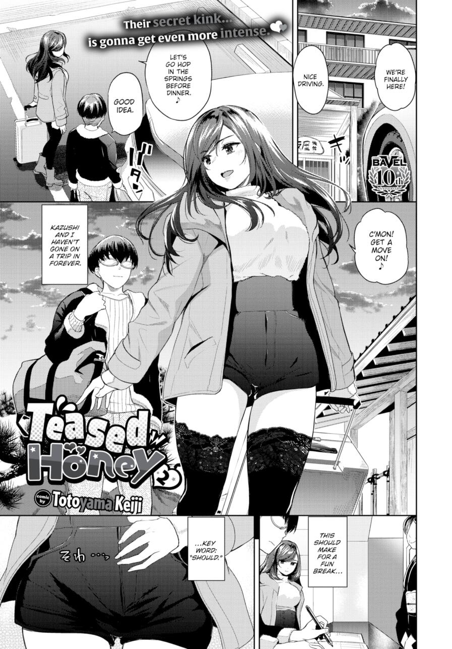 [Totoyama Keiji] Teased Honey 2 (Comic Bavel 2025-02)