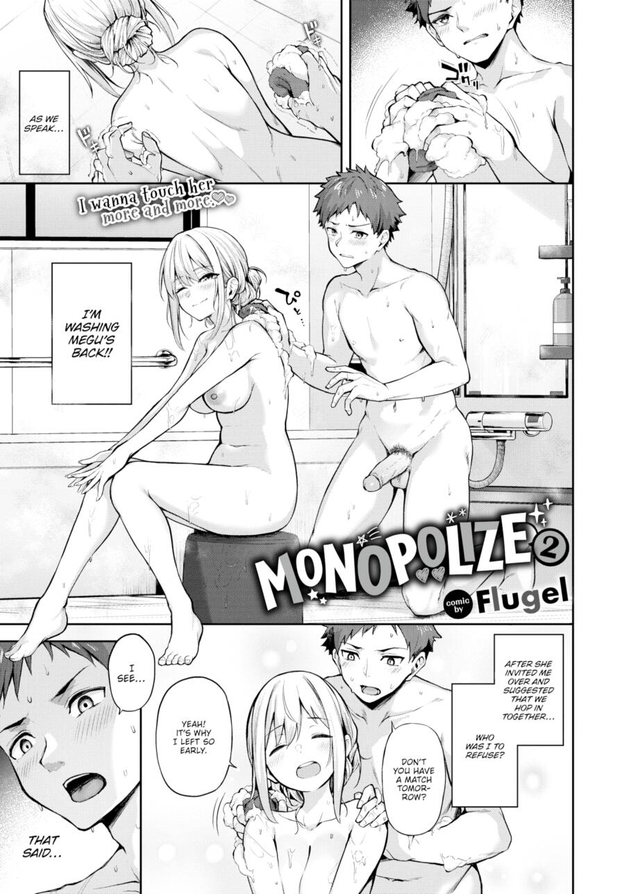 [Flugel] Monopolize 2 (Comic Bavel 2025-05)