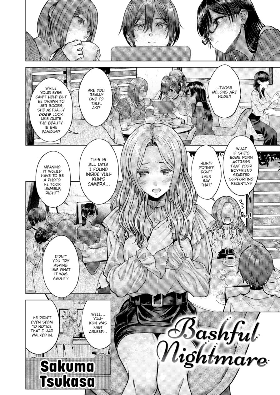 [Sakuma Tsukasa] Bashful Nightmare (Comic Kairakuten 2025-08)