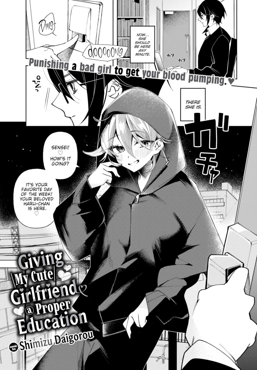 [Shimizu Daigorou] Giving My Cute Girlfriend a Proper Education (Comic Bavel 2025-09)