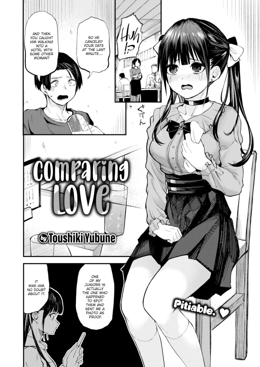 [Toushiki Yubune] Comparing Love (Comic Kairakuten 2025-07)