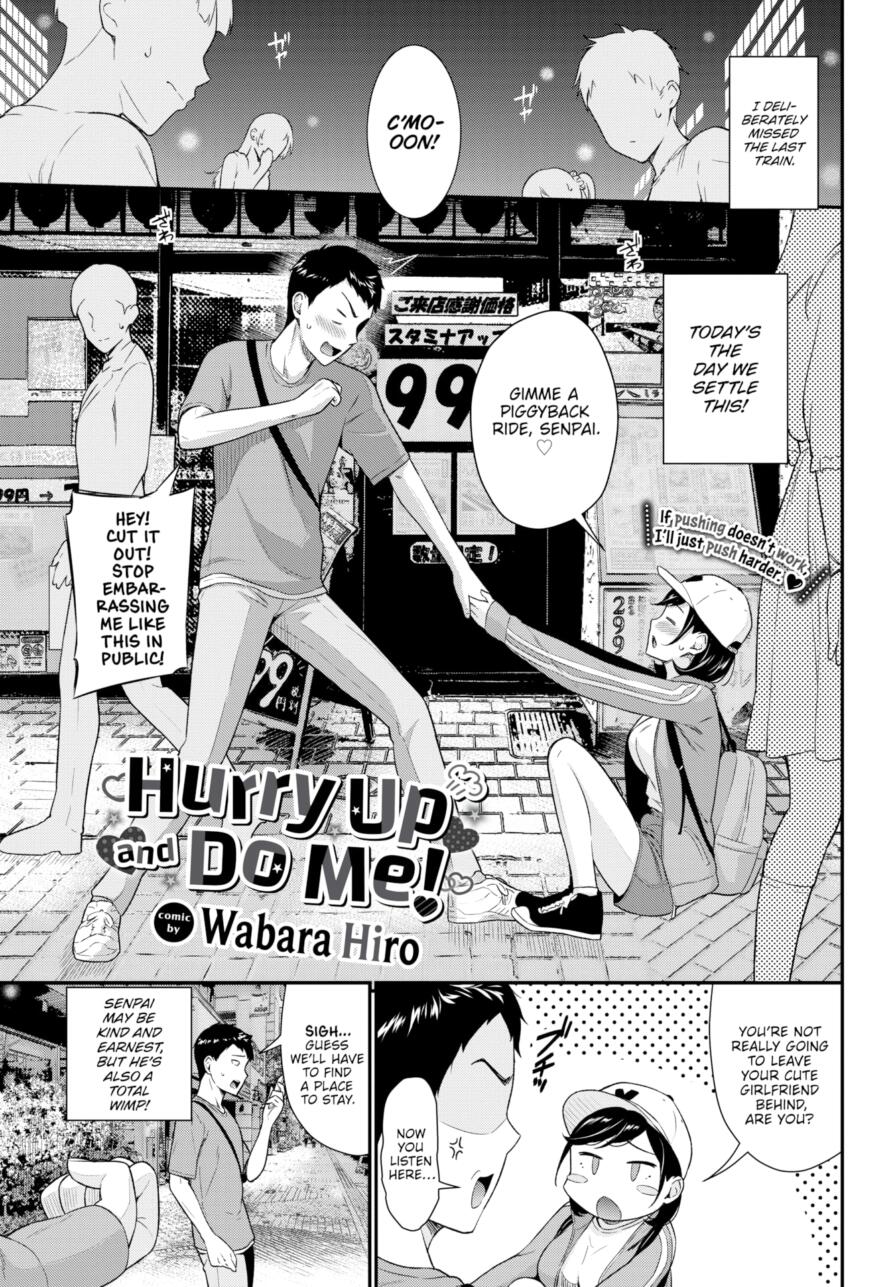[Wabara Hiro] Hurry Up and Do Me! (Comic Bavel 2025-09)