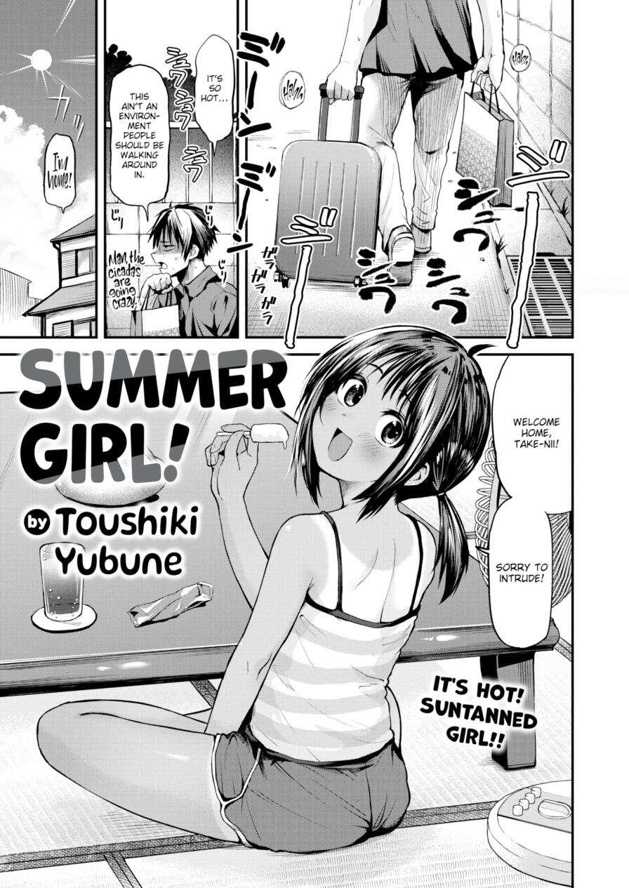 [Toushiki Yubune] Summer Girl! (Comic Kairakuten 2025-09)