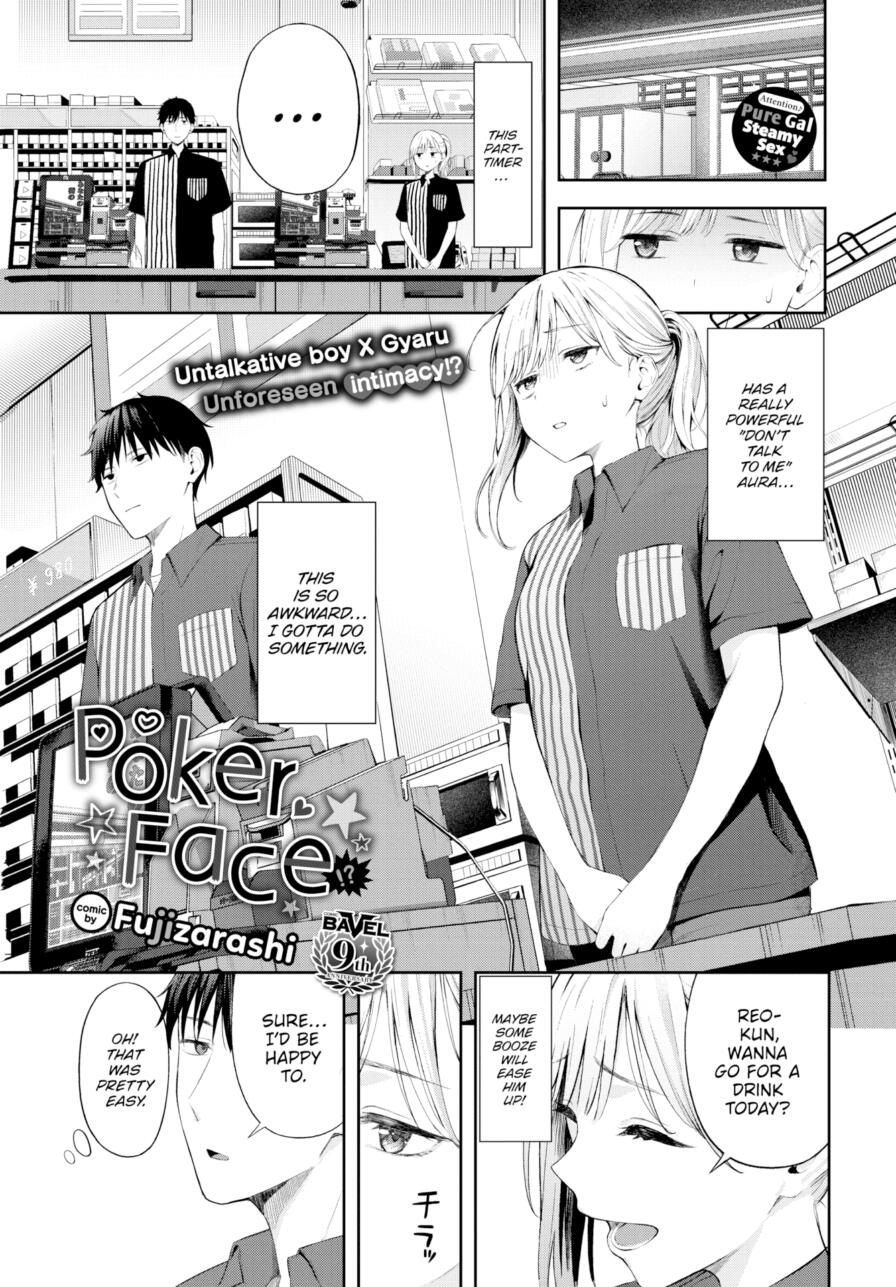 [Fujizarashi] Poker Face (Comic Bavel 2024-08)
