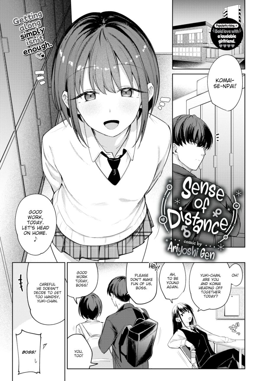 [Ariyoshi Gen] Sense of Distance (Comic Bavel 2025-06)