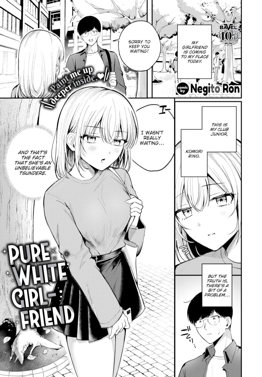 [Negito Ron] Pure White Girlfriend (Comic Bavel 2025-08)