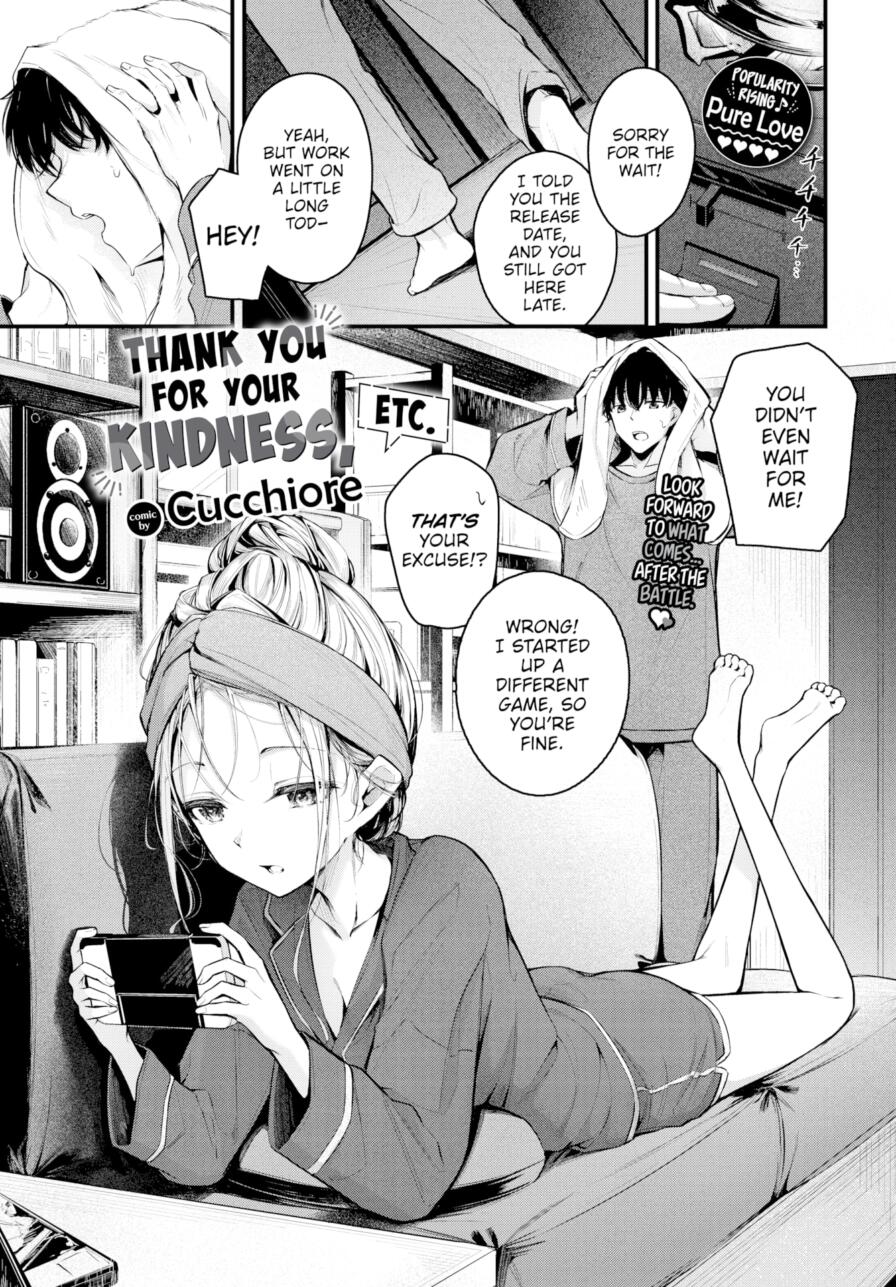 [Cucchiore] Thank You for Your Kindness, etc. (Comic Bavel 2025-06)