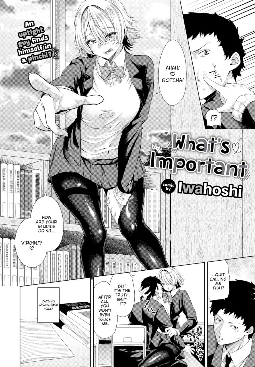 [Iwahoshi] What's Important (Comic Bavel 2025-07)