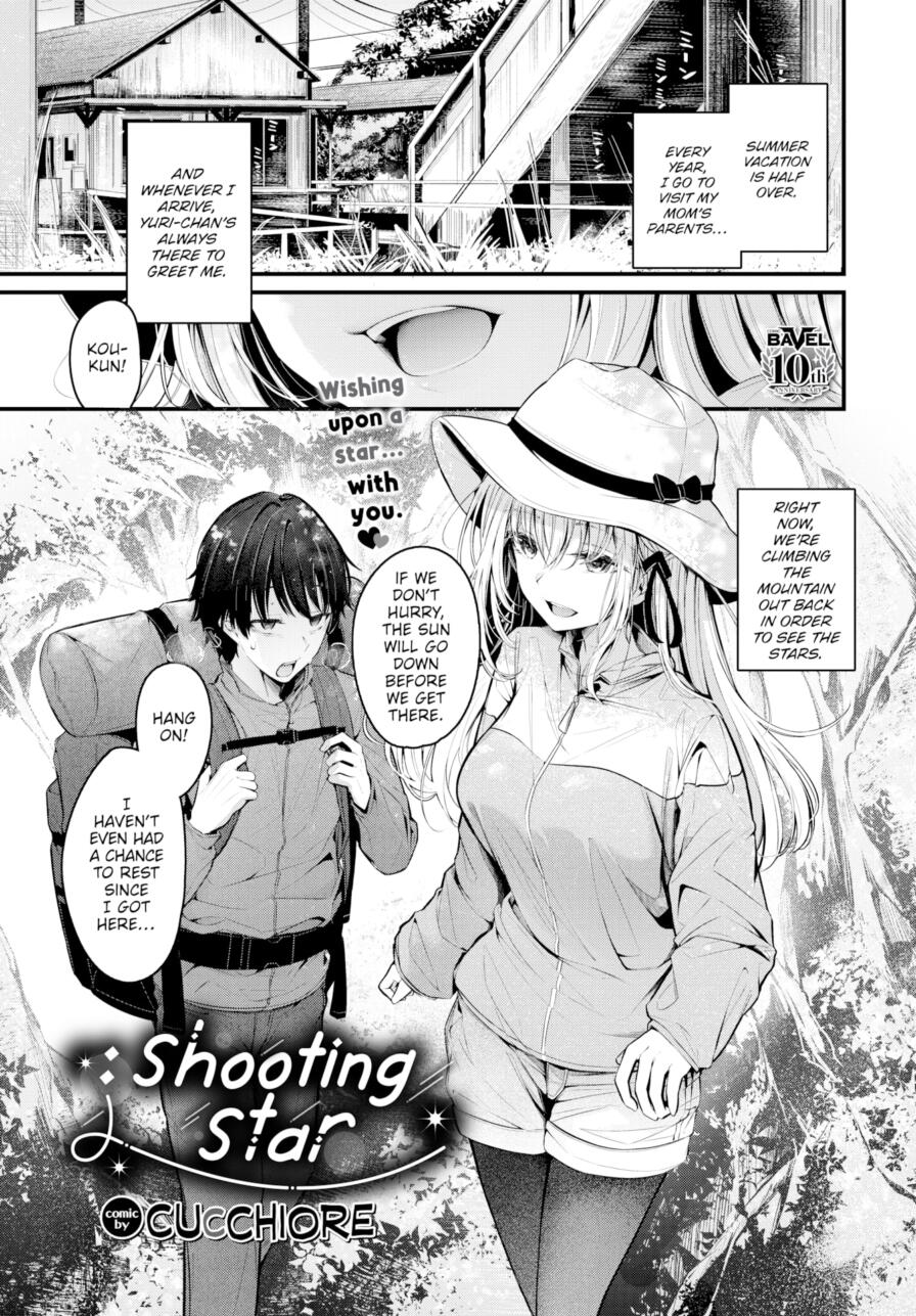 [Cucchiore] Shooting Star (Comic Bavel 2025-08)