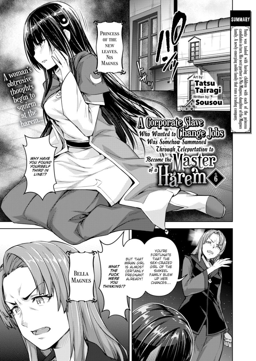 [Tatsu Tairagi] A Corporate Slave Who Wanted to Change Jobs Was Somehow Summoned Through Teleportation to Become the Master of a Harem Ch.6 (Isekairakuten Vol.47)