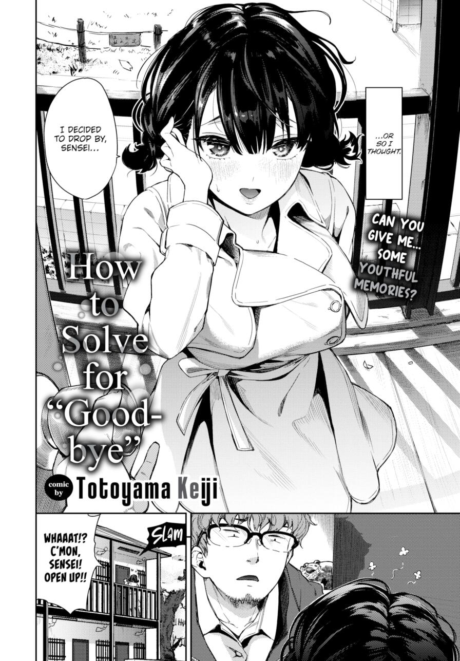 [Totoyama Keiji] How to Solve For "Goodbye" (Comic Bavel 2025-09)