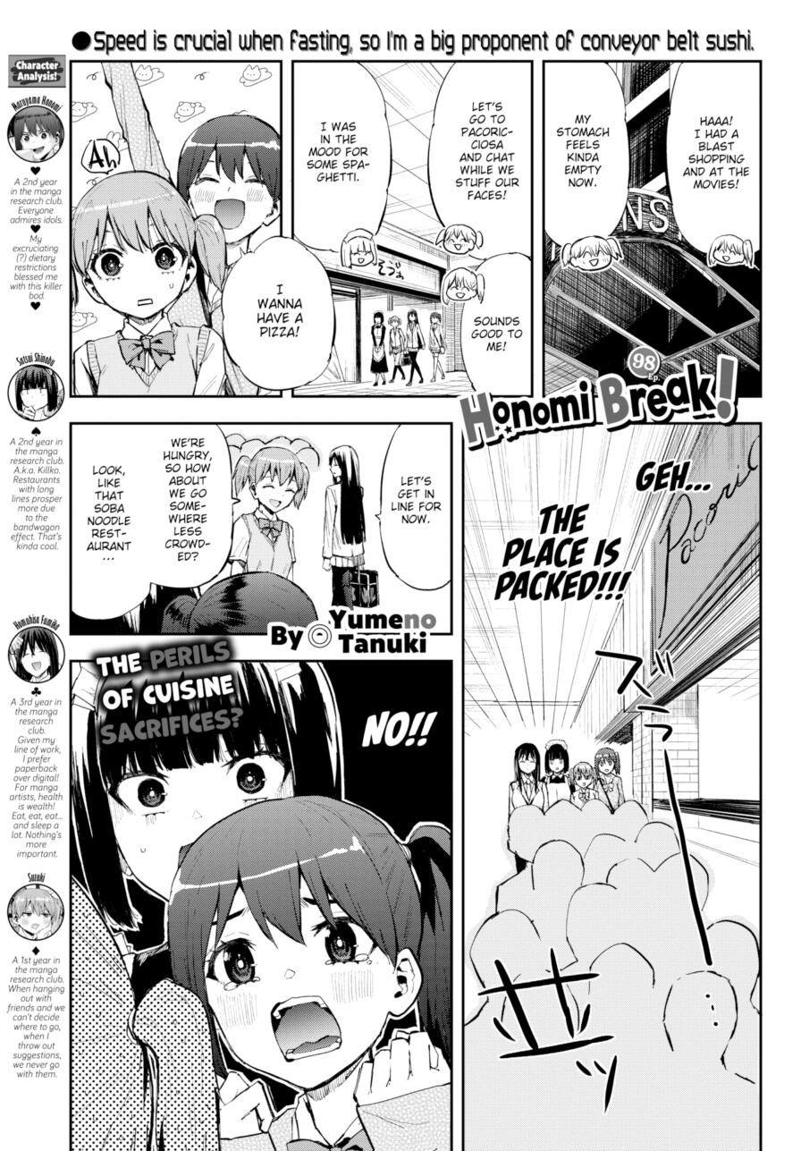 [Yumeno Tanuki] Honomi Break! Ep. 98 (Comic Bavel 2025-05)