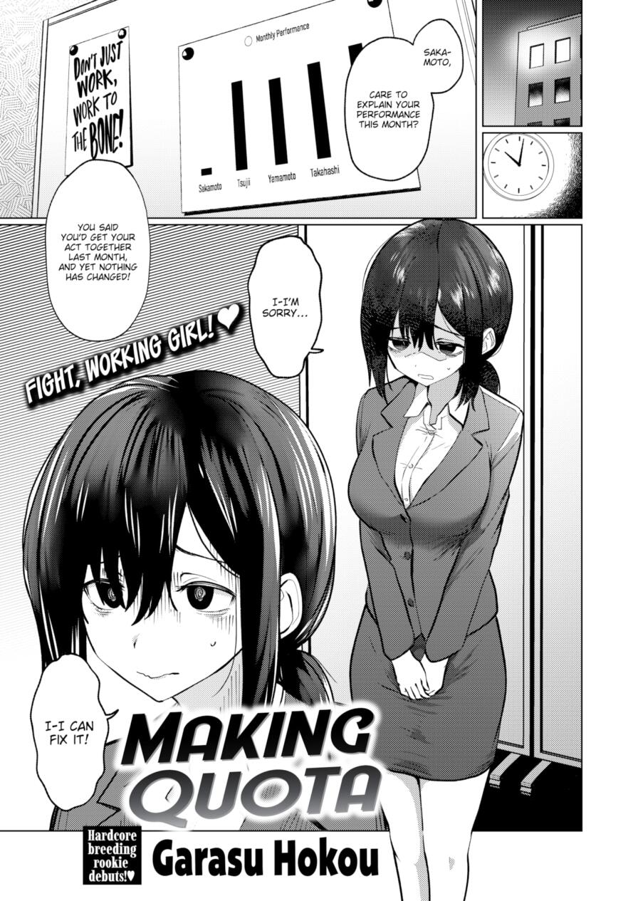 [Garasu Hokou] Making Quota (Weekly Kairakuten 2025-06)