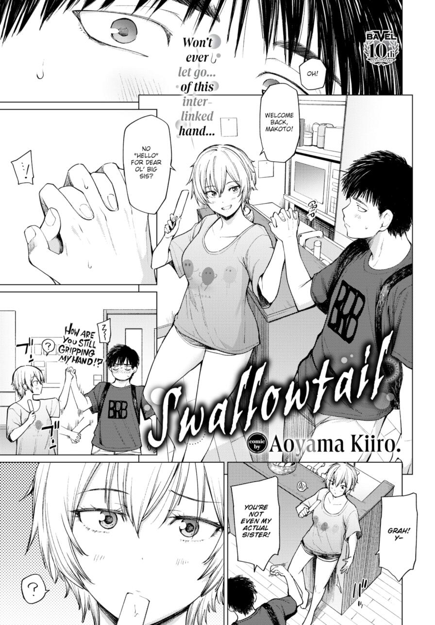 [Aoyama Kiiro.] Swallowtail (Comic Bavel 2025-08)