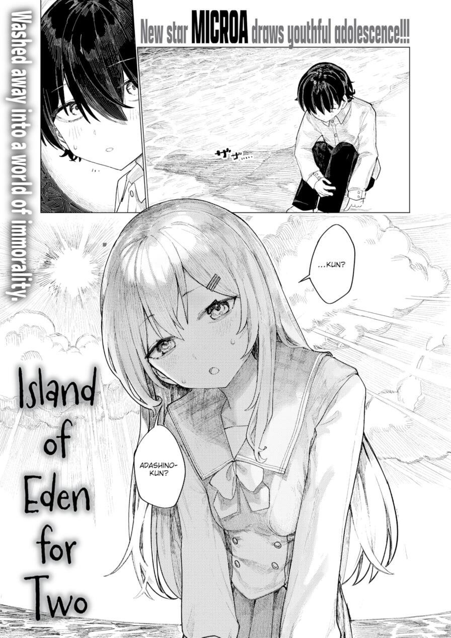 [microa] Island of Eden for Two (Weekly Kairakuten 2025-08)