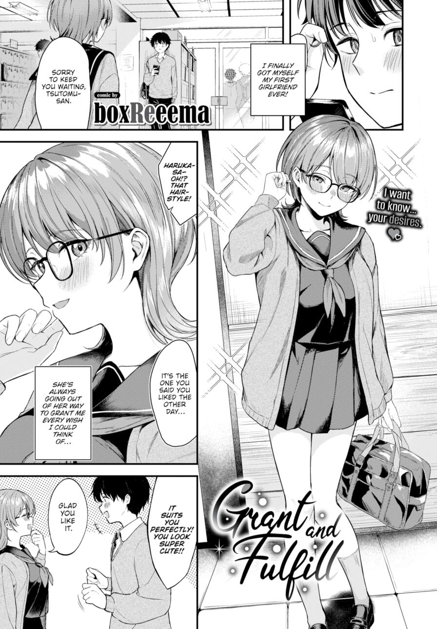 [boxReeema] Grant and Fulfill (Comic Bavel 2025-10)